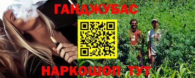 мефедрон VHQ Заволжье