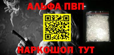мефедрон VHQ Заволжье