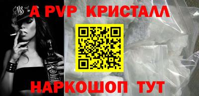бутират Жуковский
