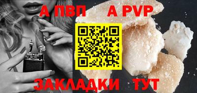 мефедрон VHQ Заволжье