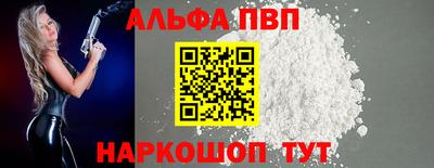 spice Ипатово