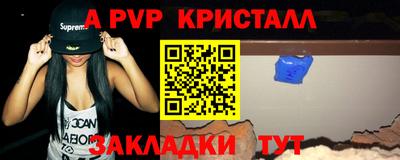 мефедрон VHQ Заволжье