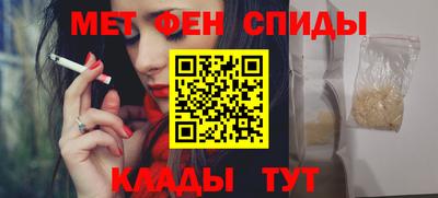 мефедрон VHQ Заволжье