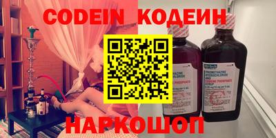 бутират Жуковский