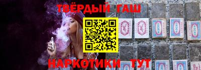 мефедрон VHQ Заволжье