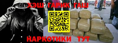 соль курить ск Изобильный