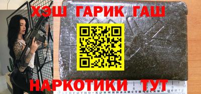 мефедрон VHQ Заволжье