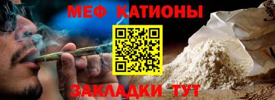 мефедрон VHQ Заволжье