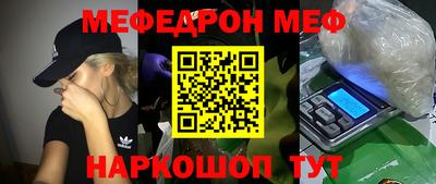 бутират Жуковский