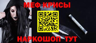 СК Заводоуковск