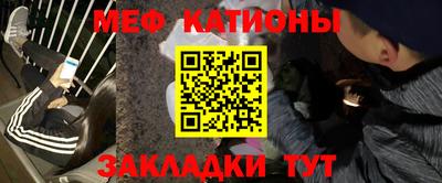 мефедрон VHQ Заволжье