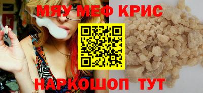 бутират Жуковский