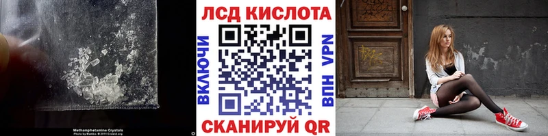 где найти   Лысьва  Лсд 25 экстази ecstasy 