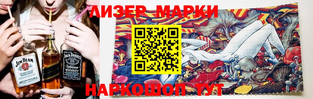 LSD-25 экстази кислота Лысьва