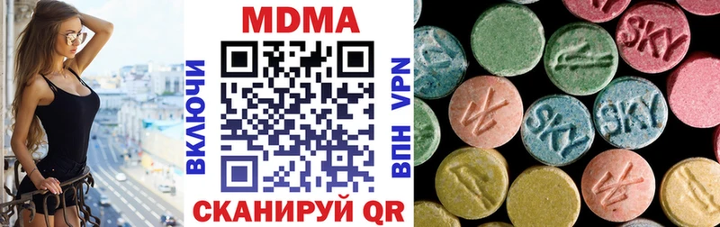 где можно купить Лысьва МДМА crystal