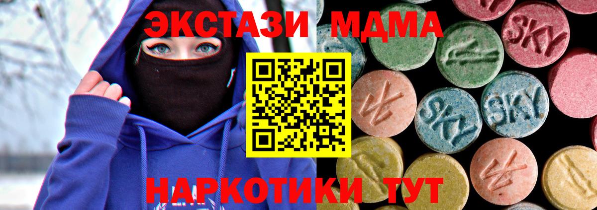 Меф МЯУ МЯУ   APVP СОЛЬ кристаллы  Лысьва  Конопля  COCAIN  Наркошоп  МДМА  Вход с VPN  ГАШИШ 