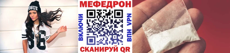 KRAKEN зеркало  Лысьва  МЕФ кристаллы 