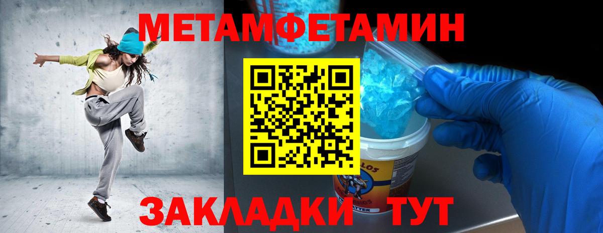 Первитин витя Лысьва