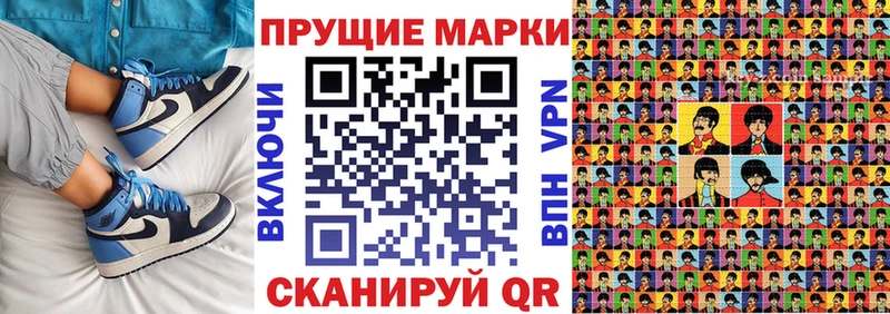 Марки 25I-NBOMe 1500мкг Лысьва