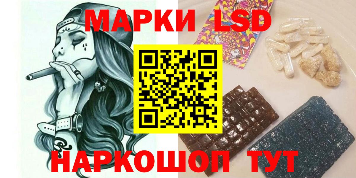 Марки N-bome 1,5мг Лысьва