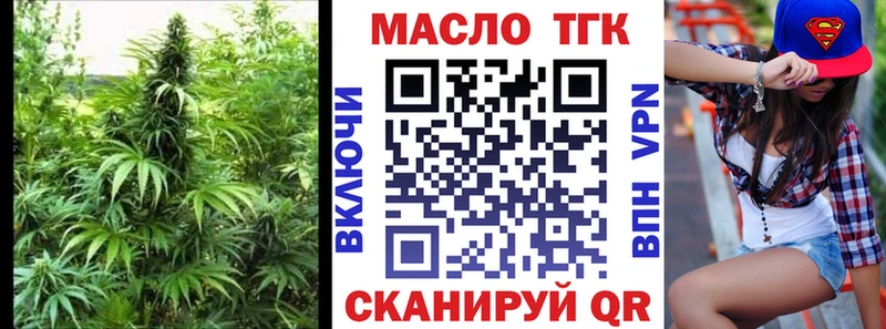 ссылка на мегу   купить закладку  Лысьва  Дистиллят ТГК Wax 