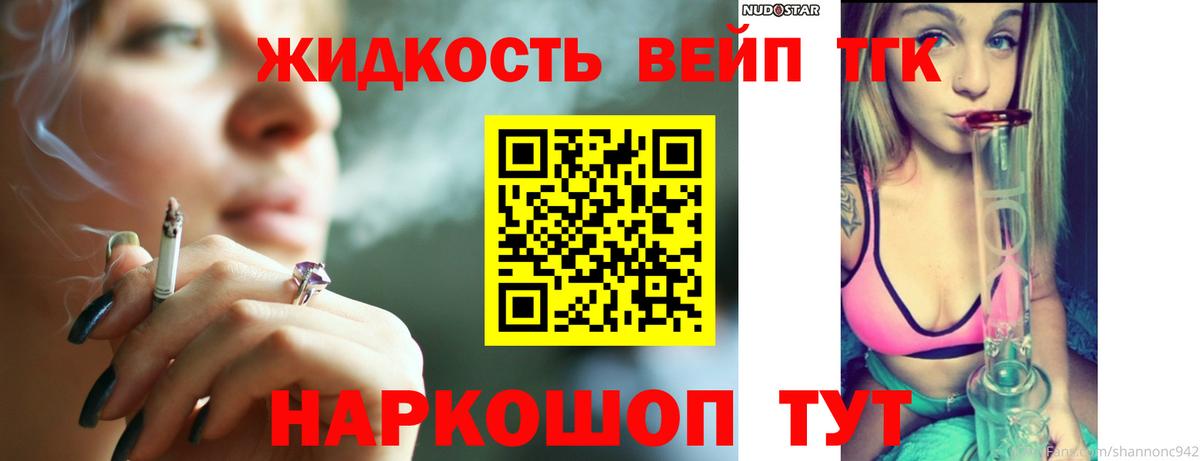 Лысьва  купить наркотики цена  Вход с VPN  Дистиллят ТГК жижа 