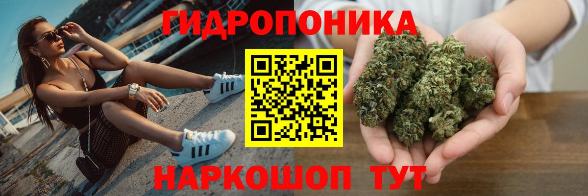 Конопля ГИДРОПОН  Вход с VPN  Марихуана AK-47  Бошки марихуана сатива  Лысьва 
